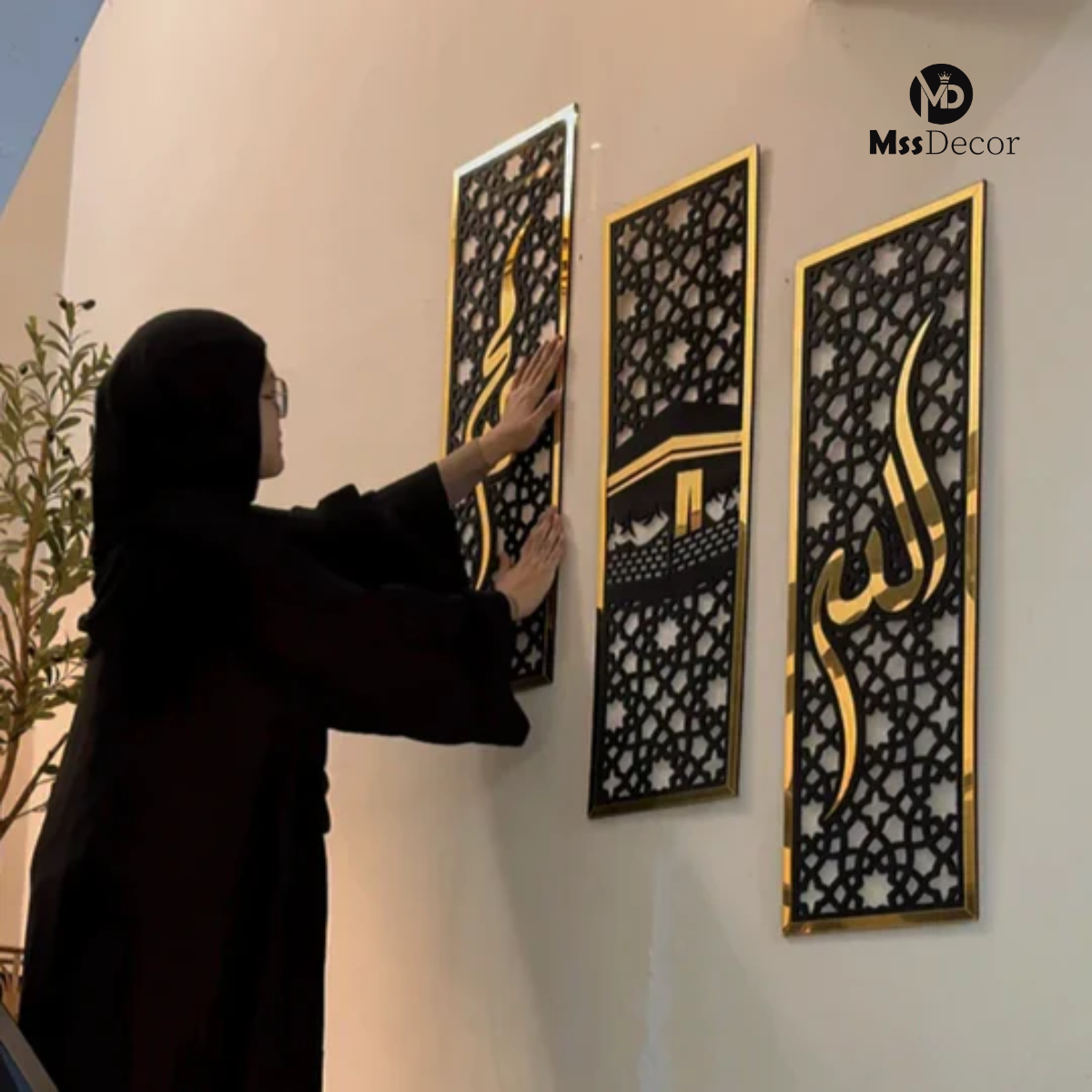 Set of 3 Islamic Wall Frames – Allah, Muhammad (SAW) & Kaaba Art | Modern Islamic Decor by MSS Wall Decor (24x40 Inches)