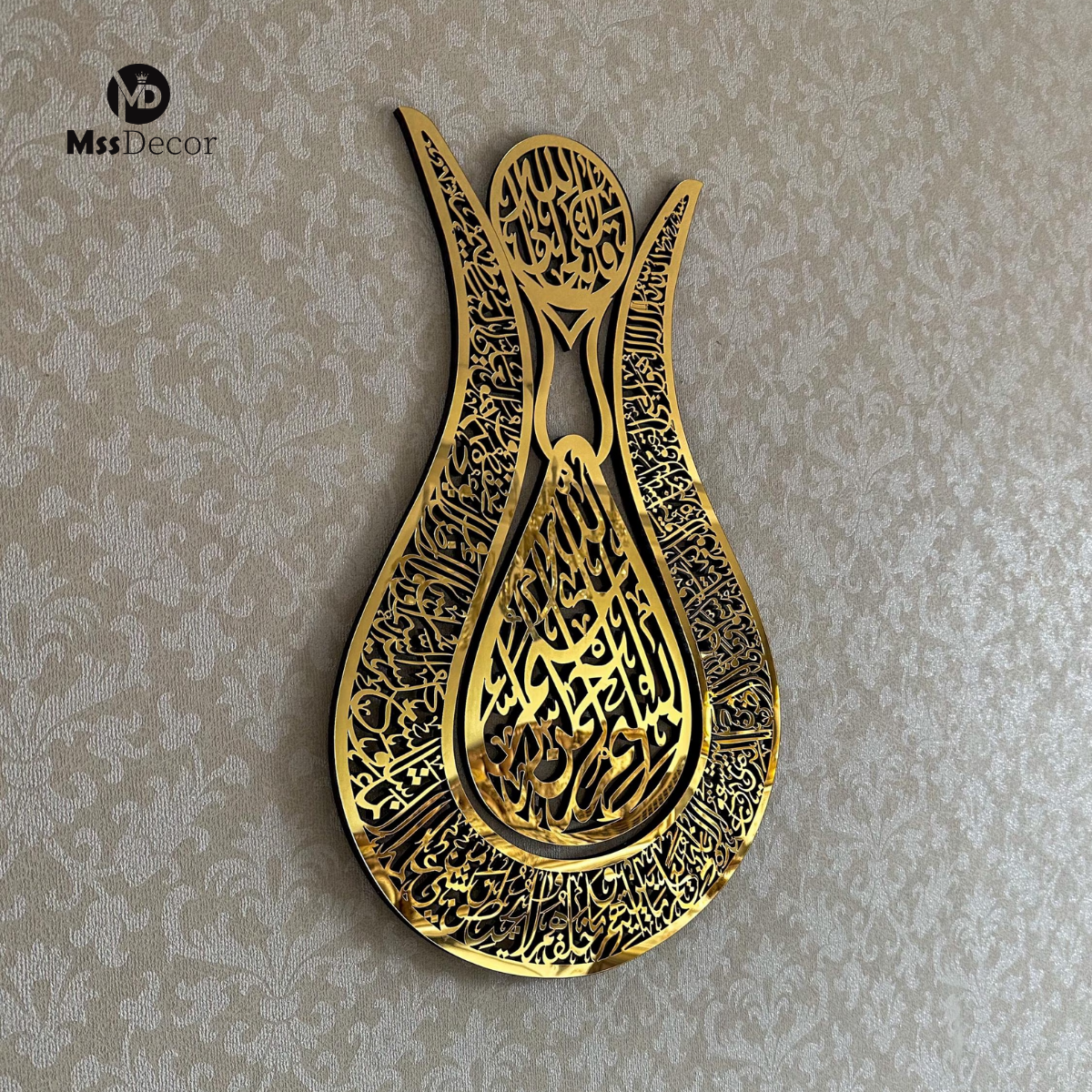 Ayatul Kursi Wood & Acrylic Wall Art | Modern Islamic Calligraphy Decor – Mss Decor