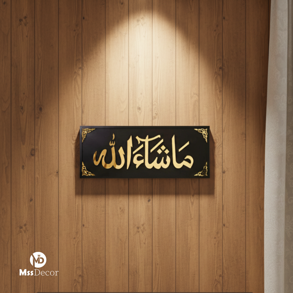 Masha Allah Wood & Acrylic Wall Art | Modern Islamic Calligraphy Decor – Mss Decor