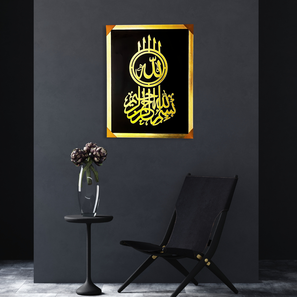 Premium Islamic Calligraphy Wall Frame – Golden & Silver Acrylic Artwork – 24x16 Inches