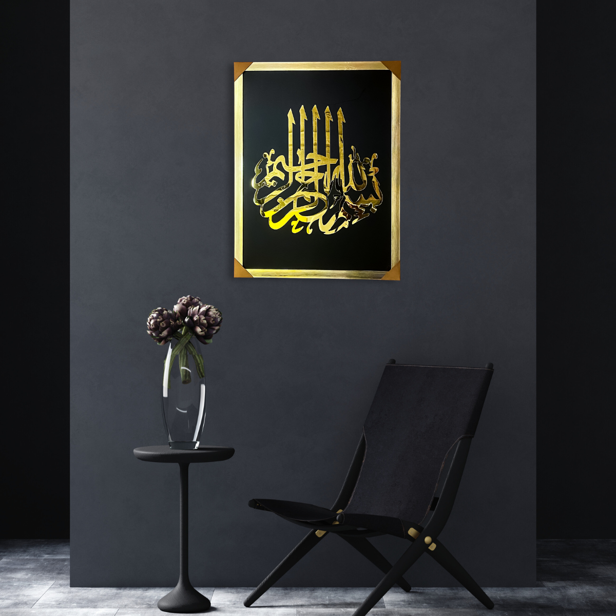 Premium Islamic Calligraphy Wall Frame – Golden & Silver Acrylic Artwork – 24x16 Inches
