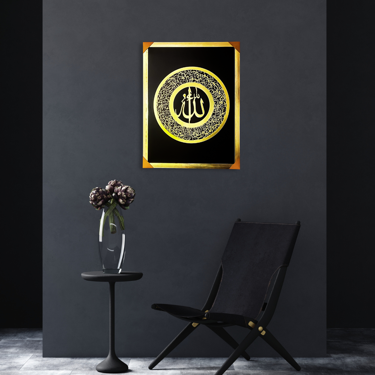Premium Islamic Calligraphy Wall Frame – Golden & Silver Acrylic Artwork – 24x16 Inches