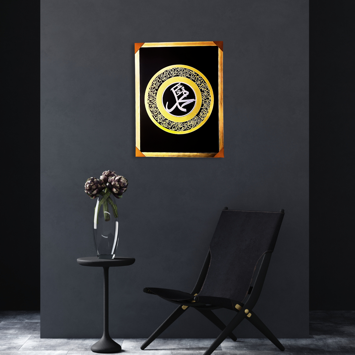 Premium Islamic Calligraphy Wall Frame – Golden & Silver Acrylic Artwork – 24x16 Inches