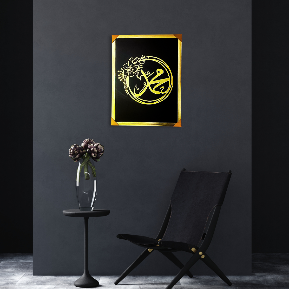 Premium Islamic Calligraphy Wall Frame – Golden & Silver Acrylic Artwork – 24x16 Inches