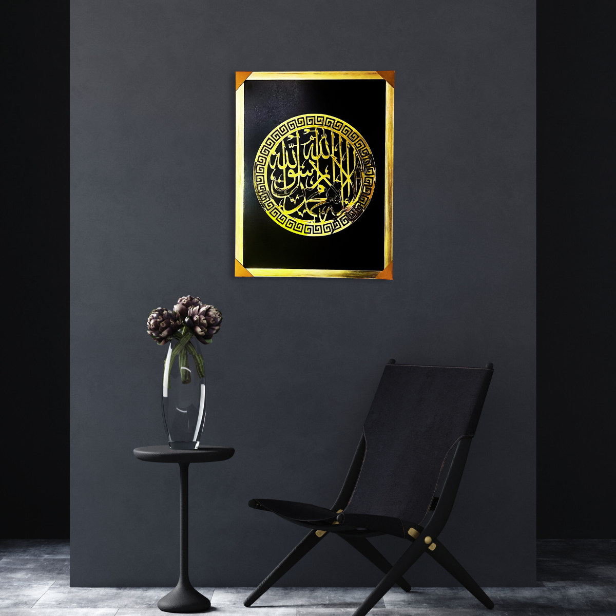 Premium Islamic Calligraphy Wall Frame – Golden & Silver Acrylic Artwork – 24x16 Inches