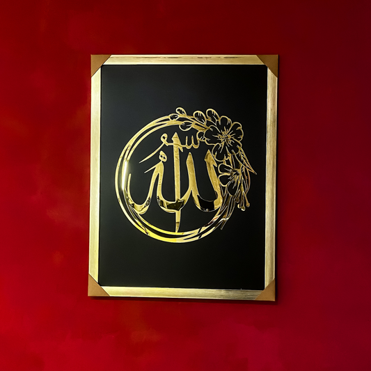 Premium Islamic Calligraphy Wall Frame – Golden & Silver Acrylic Artwork – 24x16 Inches