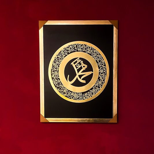 Premium Islamic Calligraphy Wall Frame – Golden & Silver Acrylic Artwork – 24x16 Inches