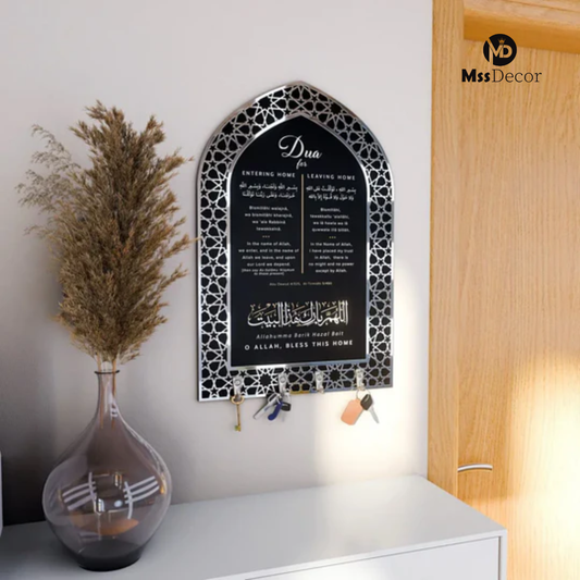 Dua for Entering and Leaving Home Islamic Key Holder – Wooden Wall Decor with Hooks | Created by MSS
