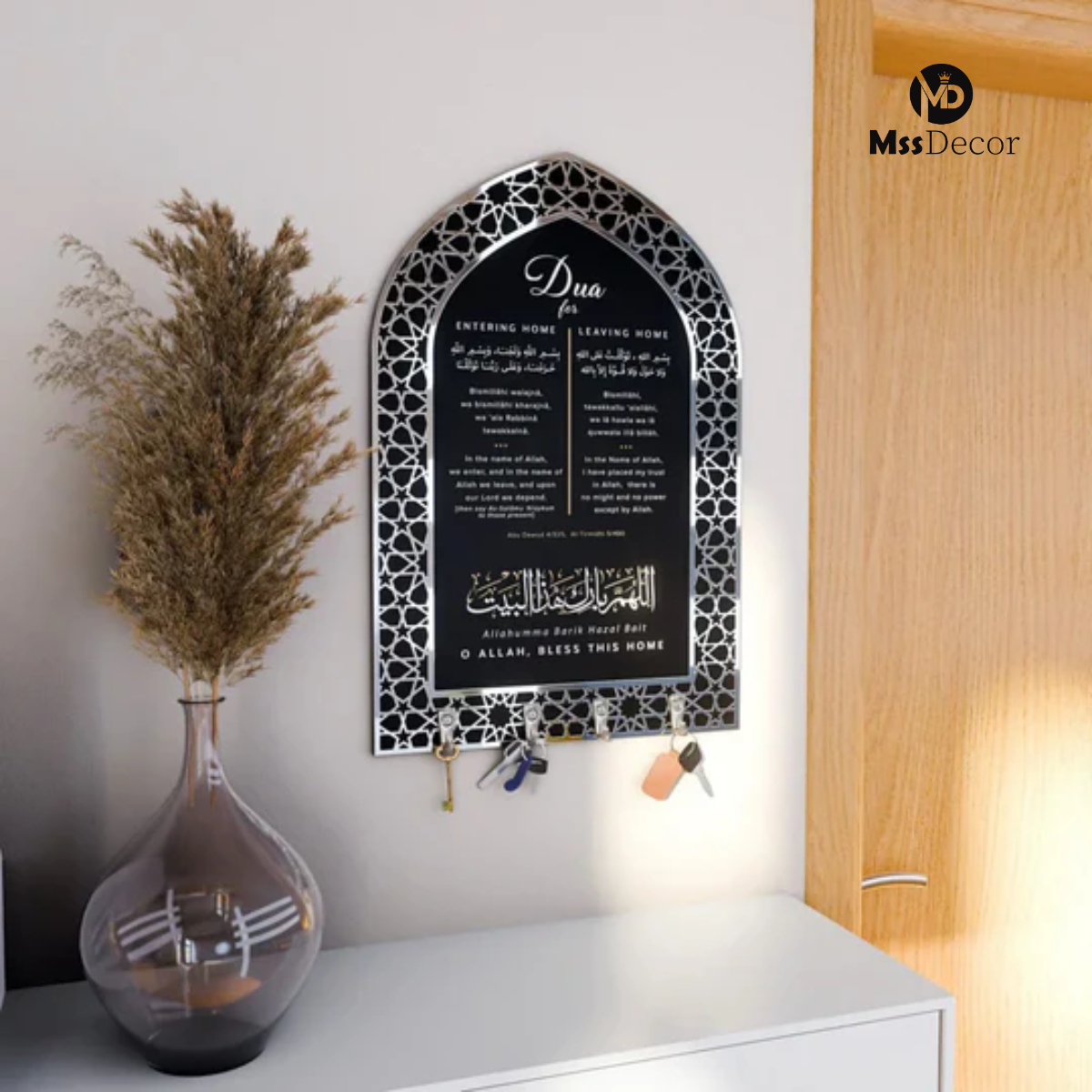 Dua for Entering and Leaving Home Islamic Key Holder – Wooden Wall Decor with Hooks | Created by MSS