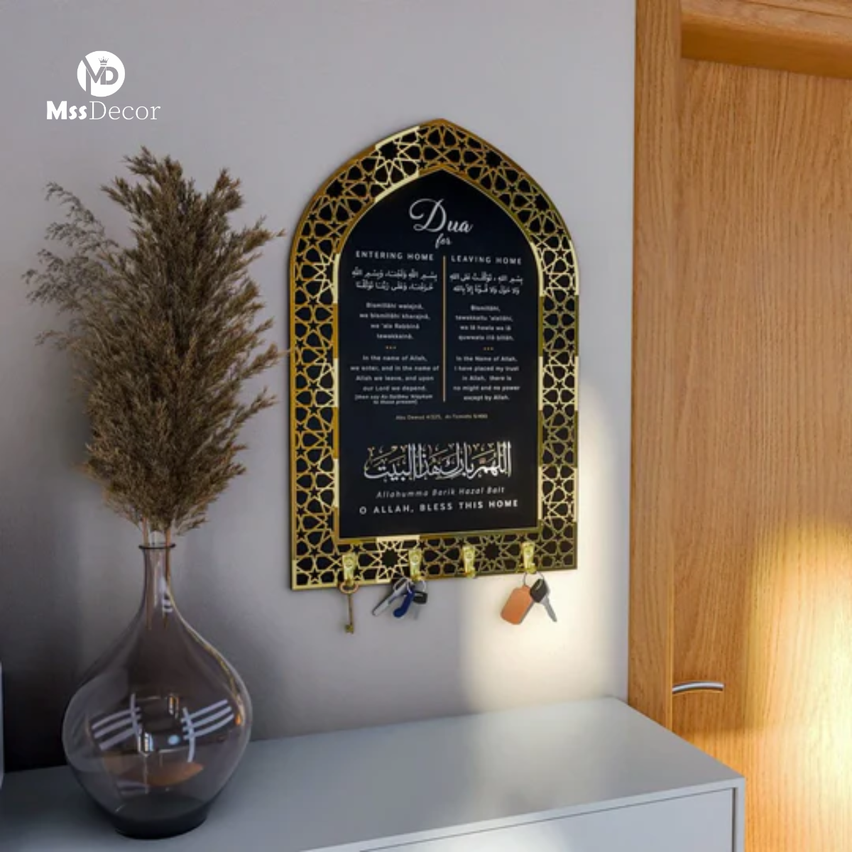 Dua for Entering and Leaving Home Islamic Key Holder – Wooden Wall Decor with Hooks | Created by MSS
