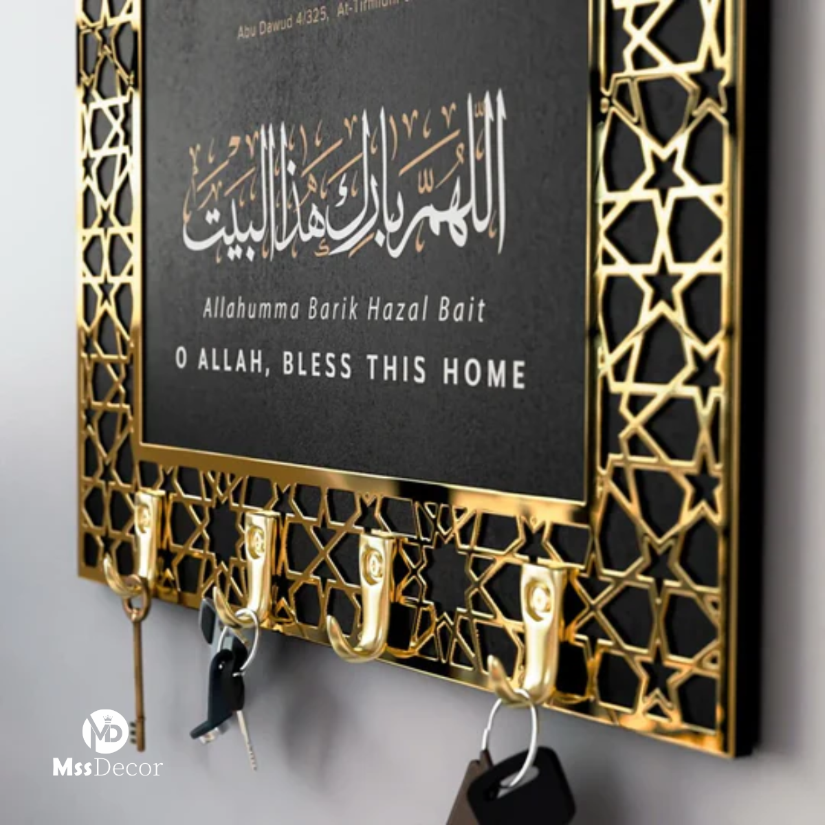 Dua for Entering and Leaving Home Islamic Key Holder – Wooden Wall Decor with Hooks | Created by MSS