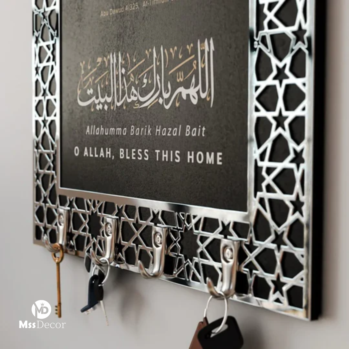Dua for Entering and Leaving Home Islamic Key Holder – Wooden Wall Decor with Hooks | Created by MSS