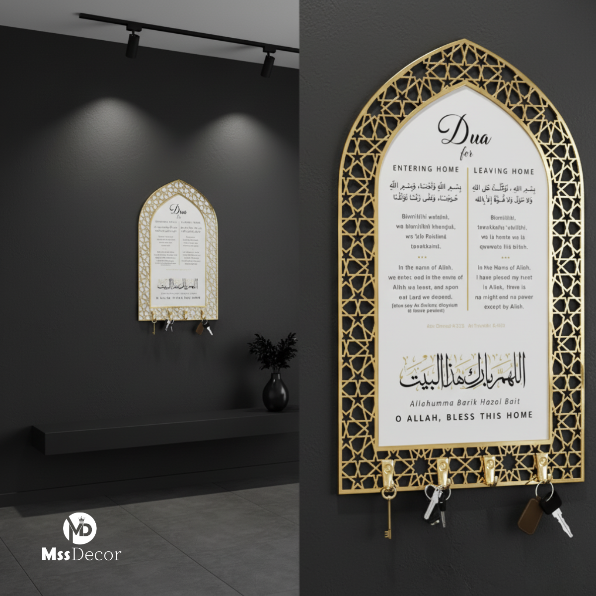 Dua for Entering and Leaving Home Islamic Key Holder – Wooden Wall Decor with Hooks | Created by MSS