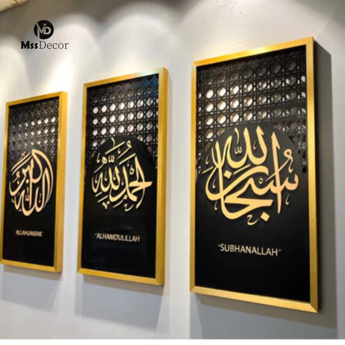 Sofiya – Islamic Modern Wall Decor Panel (240x120cm) | Premium Design by MSS Wall Decor