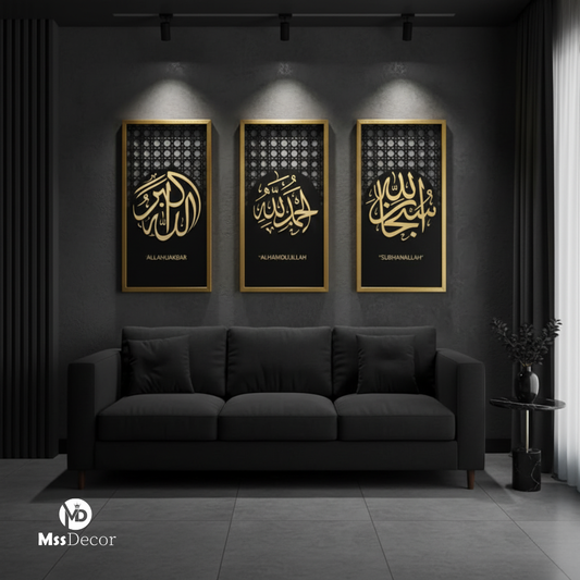 Sofiya – Islamic Modern Wall Decor Panel (240x120cm) | Premium Design by MSS Wall Decor