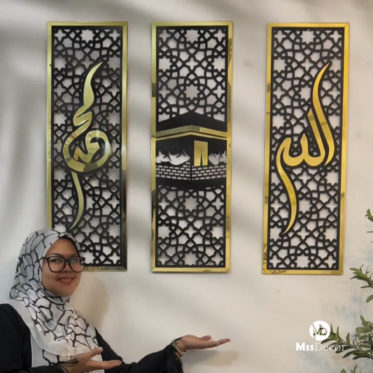 Set of 3 Islamic Wall Frames – Allah, Muhammad (SAW) & Kaaba Art | Modern Islamic Decor by MSS Wall Decor (24x40 Inches)