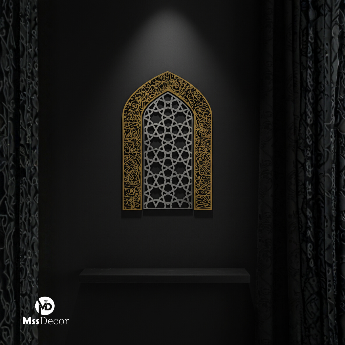Ayatul Kursi Mihrab Design Shiny Metal Islamic Wall Art, Islamic Decor || MSS DECOR