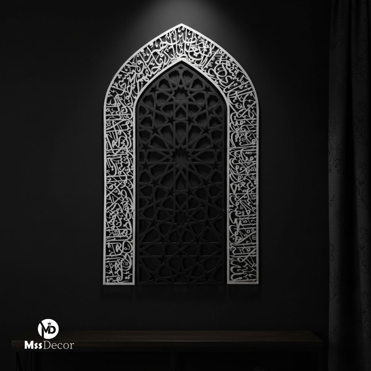 Ayatul Kursi Mihrab Design Shiny Metal Islamic Wall Art, Islamic Decor || MSS DECOR