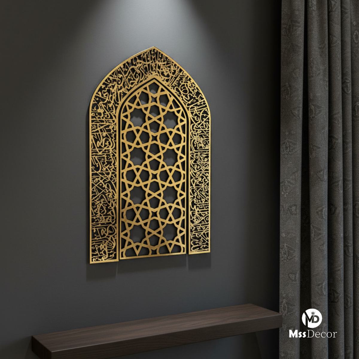 Ayatul Kursi Mihrab Design Shiny Metal Islamic Wall Art, Islamic Decor || MSS DECOR