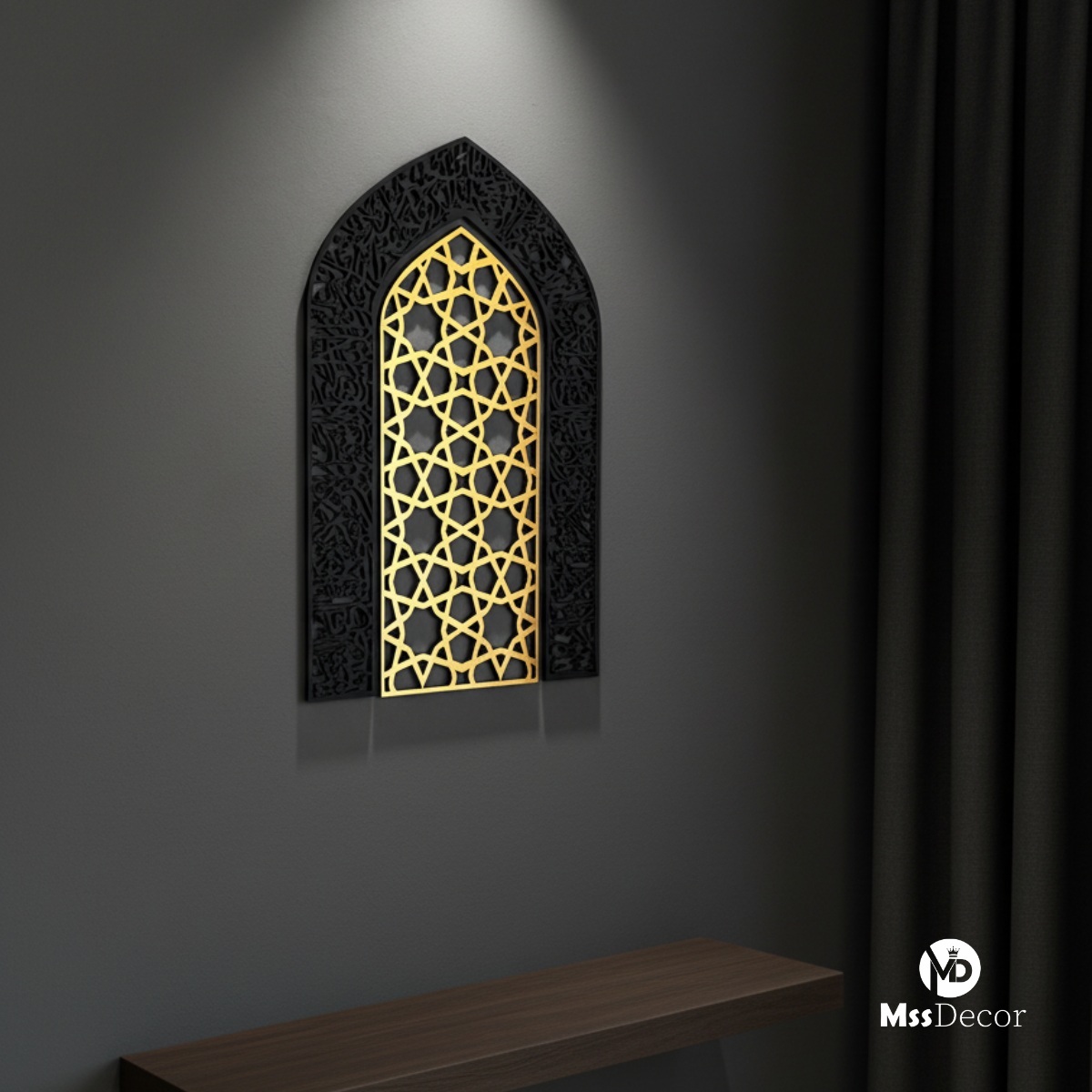 Ayatul Kursi Mihrab Design Shiny Metal Islamic Wall Art, Islamic Decor || MSS DECOR