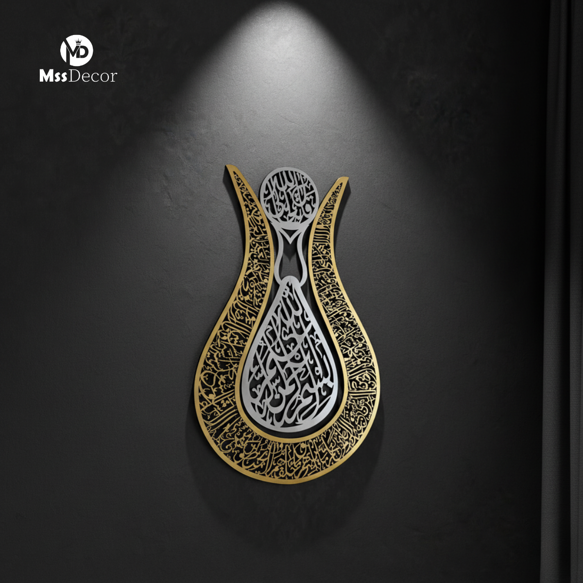 Ayatul Kursi Wood & Acrylic Wall Art | Modern Islamic Calligraphy Decor – Mss Decor