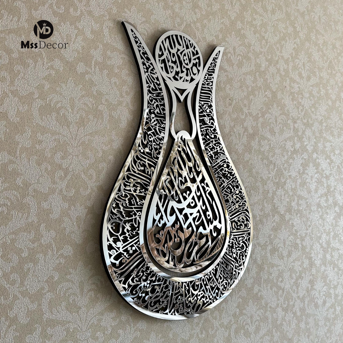 Ayatul Kursi Wood & Acrylic Wall Art | Modern Islamic Calligraphy Decor – Mss Decor