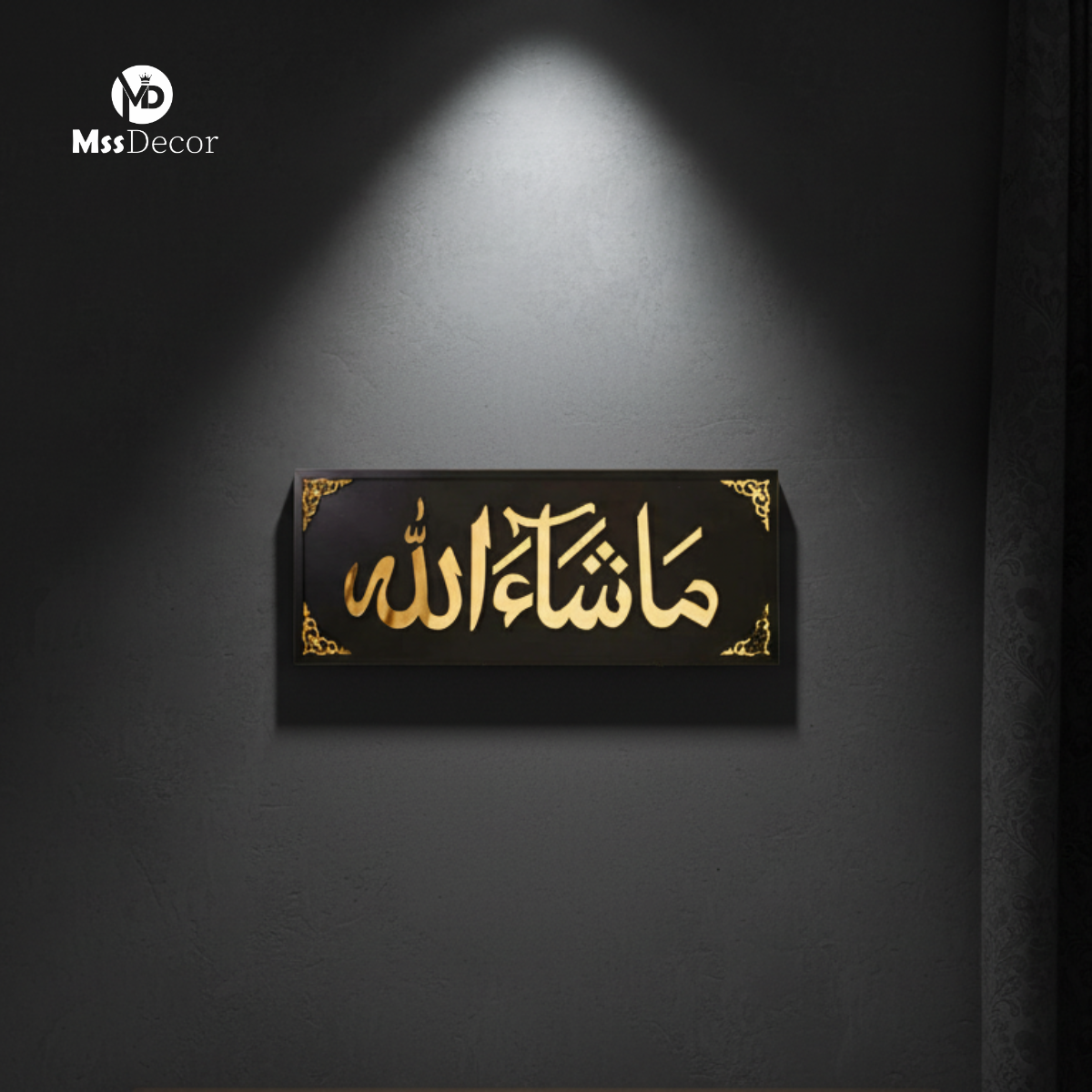 Masha Allah Wood & Acrylic Wall Art | Modern Islamic Calligraphy Decor – Mss Decor