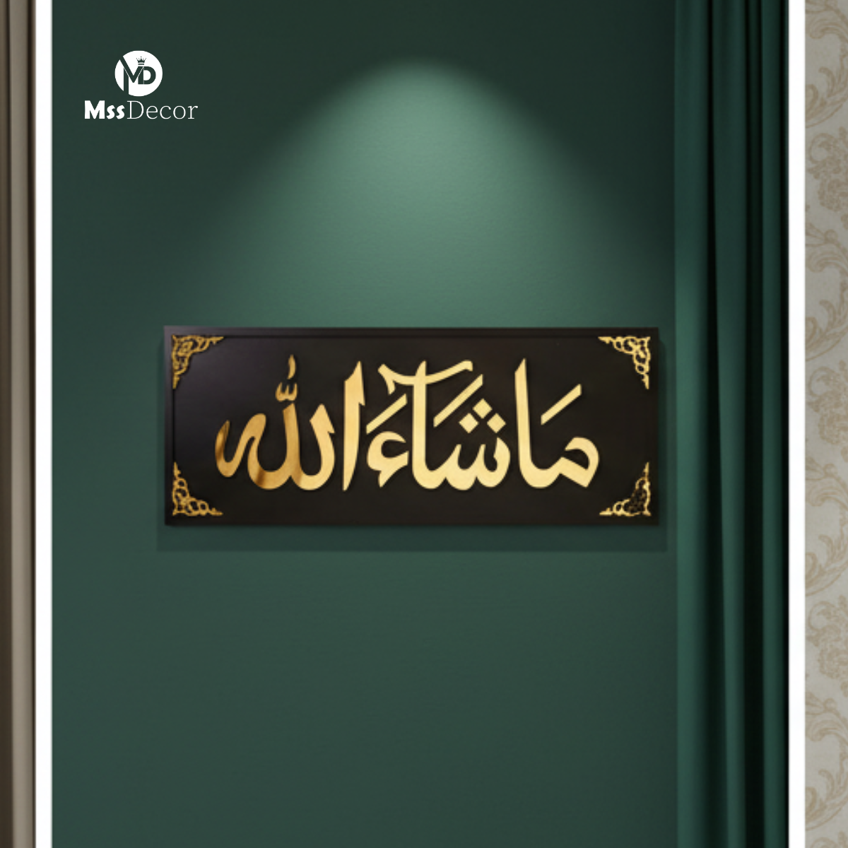 Masha Allah Wood & Acrylic Wall Art | Modern Islamic Calligraphy Decor – Mss Decor