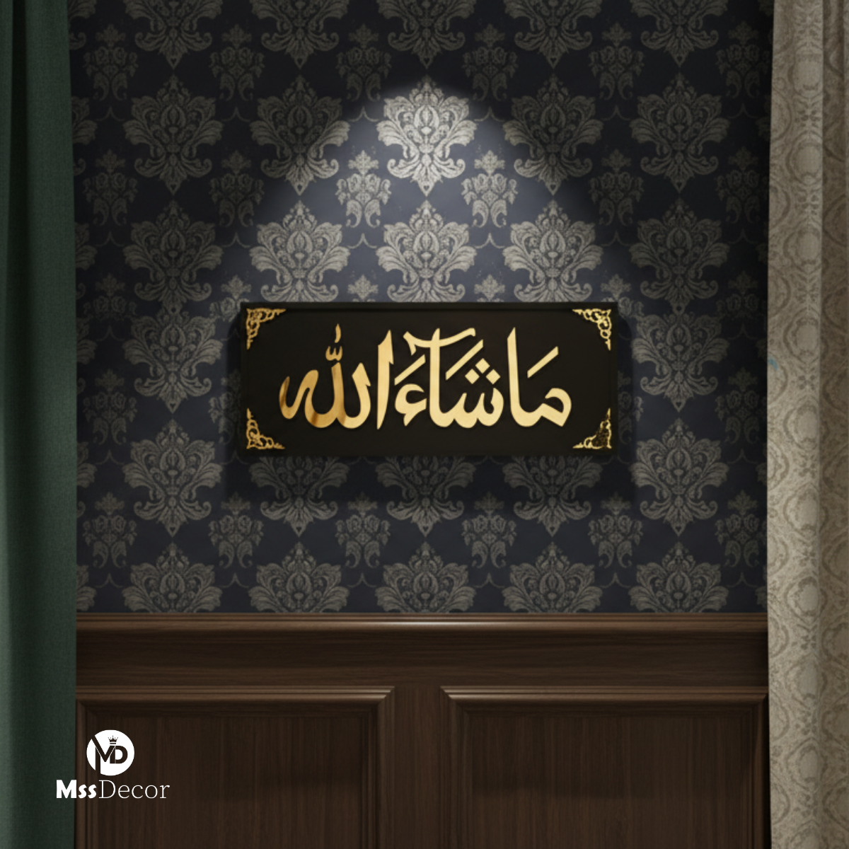 Masha Allah Wood & Acrylic Wall Art | Modern Islamic Calligraphy Decor – Mss Decor
