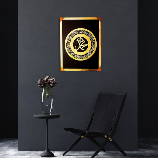 Premium Islamic Calligraphy Wall Frame – Golden & Silver Acrylic Artwork – 24x16 Inches