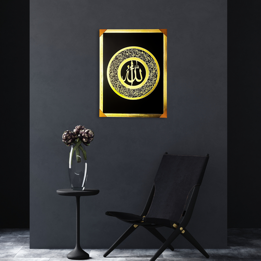 Premium Islamic Calligraphy Wall Frame – Golden & Silver Acrylic Artwork – 24x16 Inches