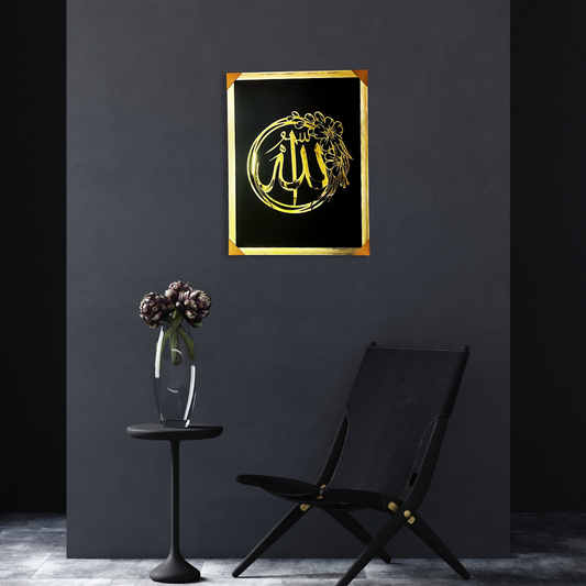 Premium Islamic Calligraphy Wall Frame – Golden & Silver Acrylic Artwork – 24x16 Inches