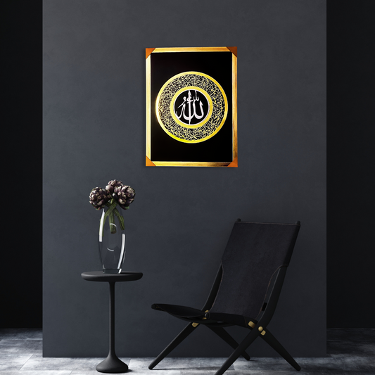 Premium Islamic Calligraphy Wall Frame – Golden & Silver Acrylic Artwork – 24x16 Inches