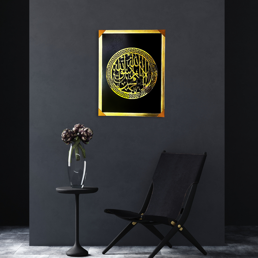 Premium Islamic Calligraphy Wall Frame – Golden & Silver Acrylic Artwork – 24x16 Inches