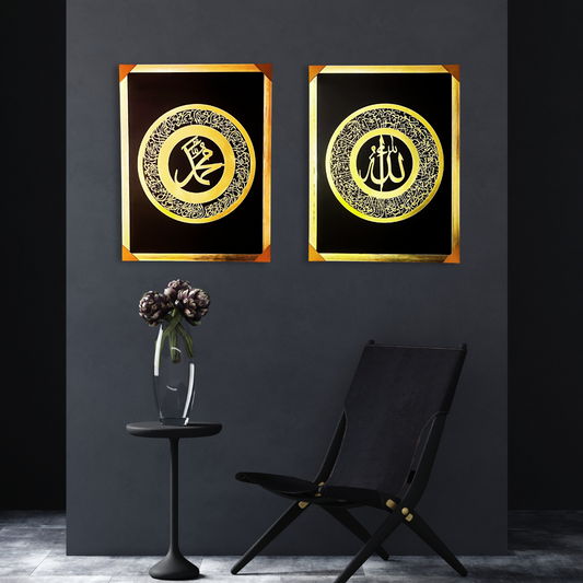Premium Islamic Calligraphy Wall Frame Set of 2 – Golden & Silver Acrylic Artwork – 24x16 Inches