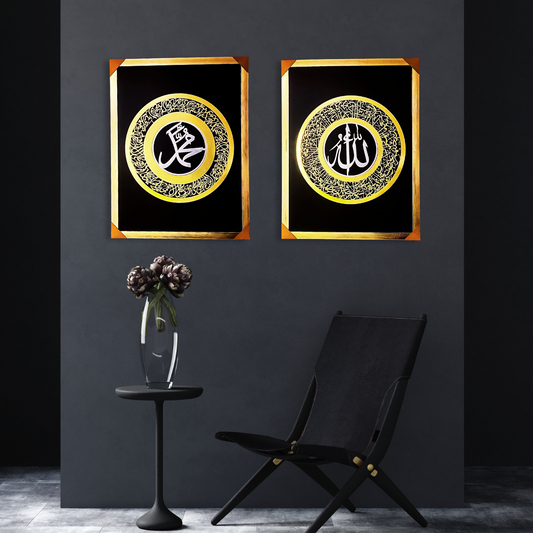 Premium Islamic Calligraphy Wall Frame Set of 2 – Golden & Silver Acrylic Artwork – 24x16 Inches