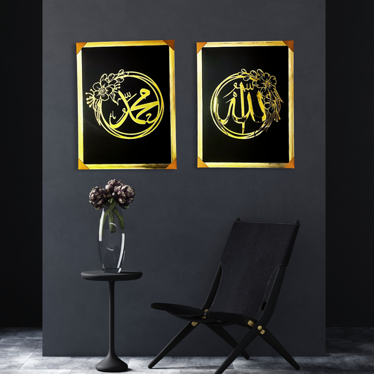 Premium Islamic Calligraphy Wall Frame Set of 2 – Golden & Silver Acrylic Artwork – 24x16 Inches