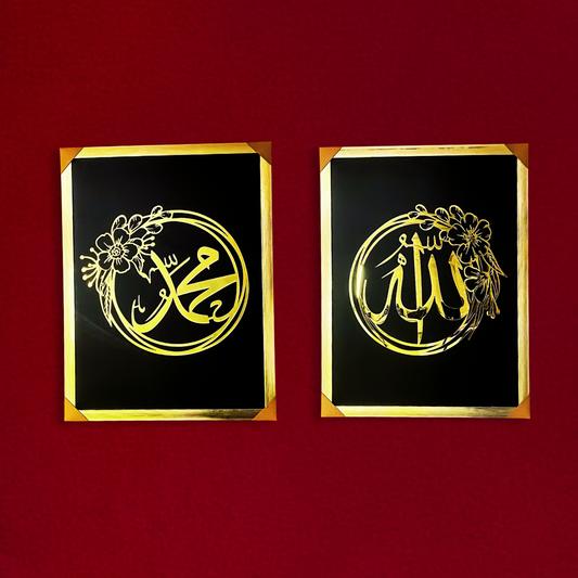 Premium Islamic Calligraphy Wall Frame Set of 2 – Golden & Silver Acrylic Artwork – 24x16 Inches