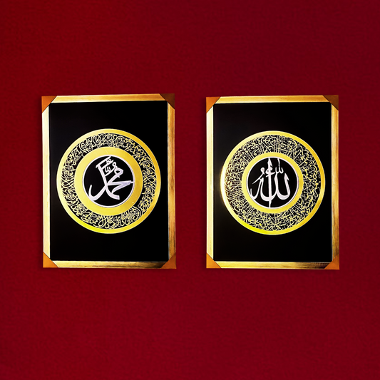 Premium Islamic Calligraphy Wall Frame Set of 2 – Golden & Silver Acrylic Artwork – 24x16 Inches