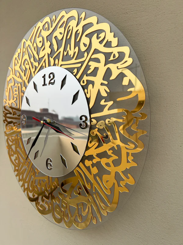 Surah Ikhlas Wall Clock | Luxury Islamic Wood & Acrylic Calligraphy Clock – Mss Decor