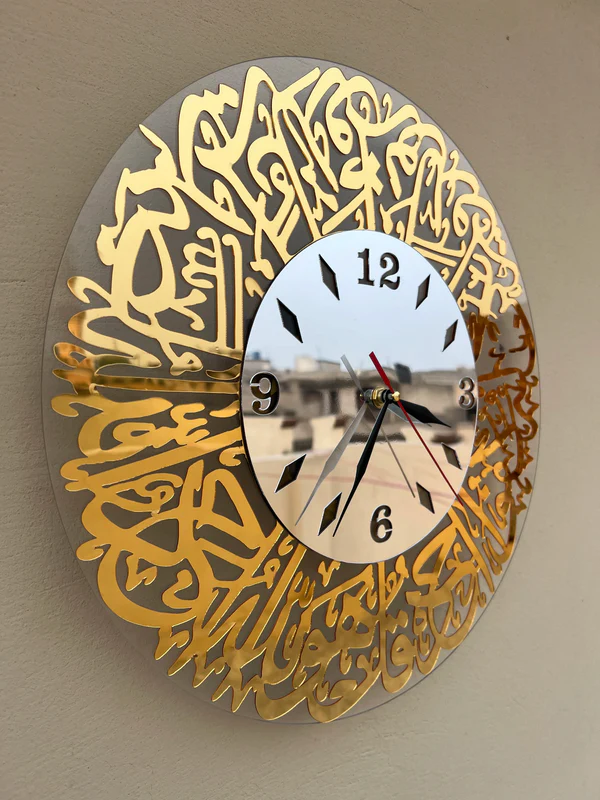Surah Ikhlas Wall Clock | Luxury Islamic Wood & Acrylic Calligraphy Clock – Mss Decor