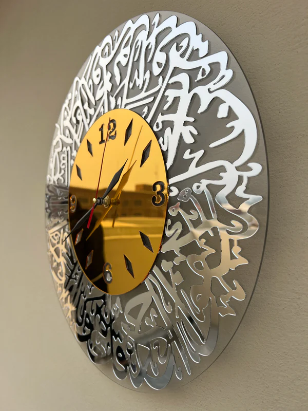 Surah Ikhlas Wall Clock | Luxury Islamic Wood & Acrylic Calligraphy Clock – Mss Decor